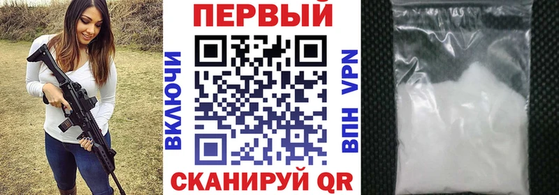 Амфетамин 97%  закладки  Канск 