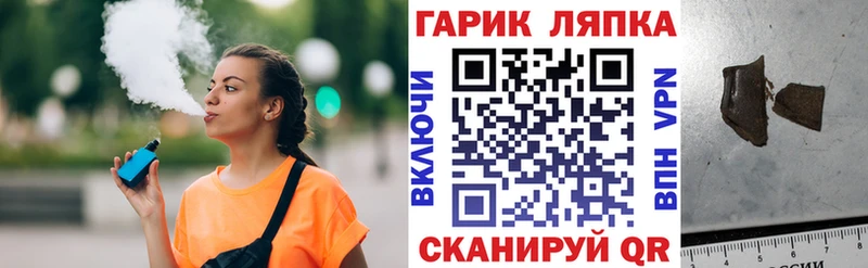 Гашиш индика сатива  где продают наркотики  блэк спрут tor  Канск 