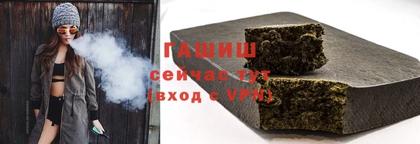 альфа пвп VHQ Арсеньев