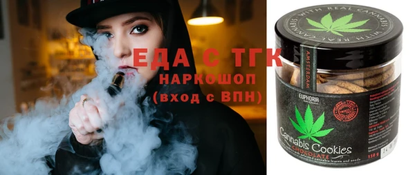 трава Аркадак