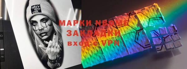 mdpv Армянск