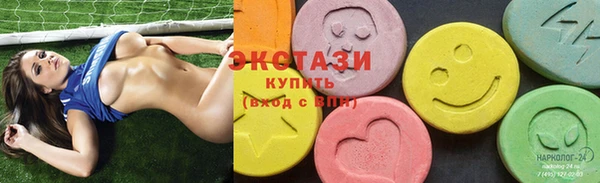 альфа пвп VHQ Арсеньев