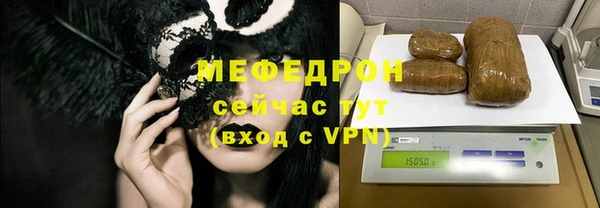 mdpv Армянск
