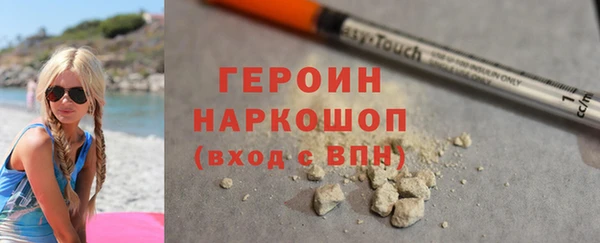 амфетамин Пересвет