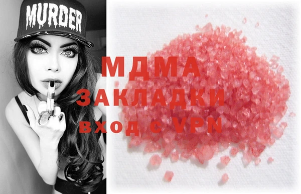 альфа пвп VHQ Арсеньев