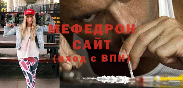mdpv Армянск