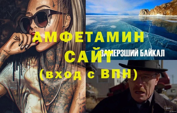 трава Аркадак