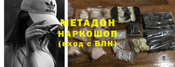 альфа пвп VHQ Арсеньев