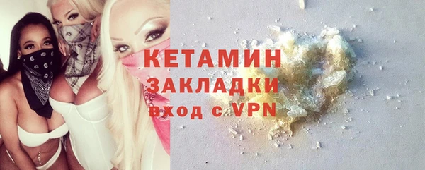 трава Аркадак