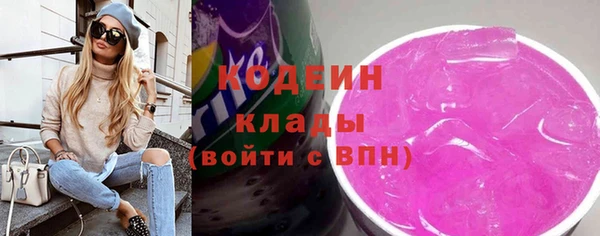 mdpv Армянск