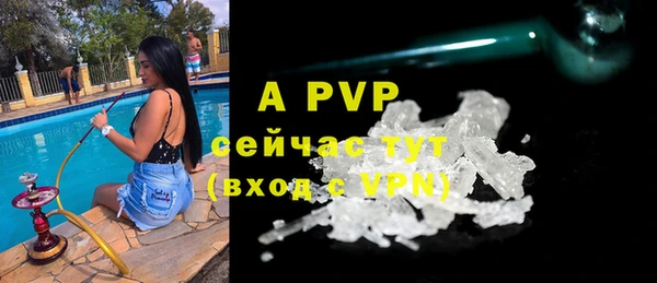 mdpv Армянск
