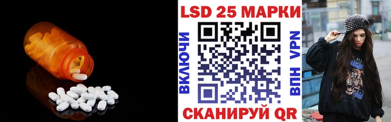 Лсд 25 экстази кислота  Канск 
