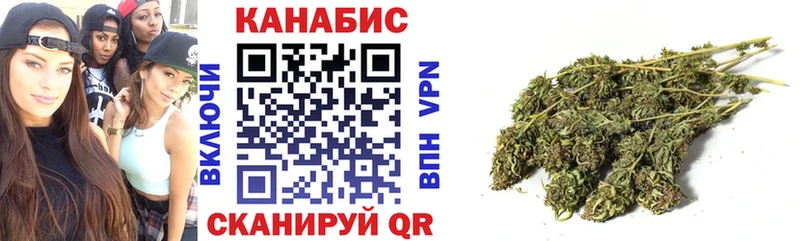 МАРИХУАНА Bruce Banner  Канск 